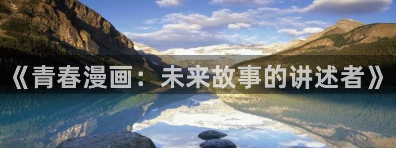 羞羞漫画网页版进入