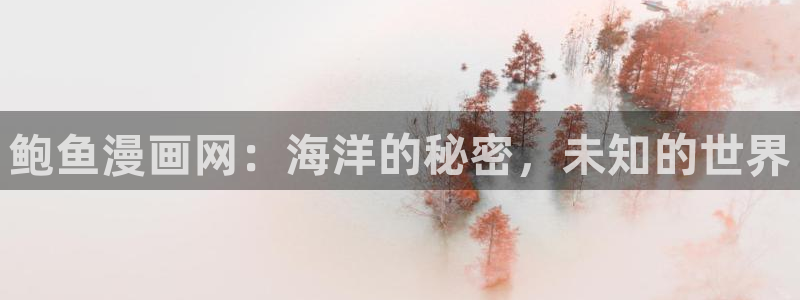 蜜桃羞羞漫画