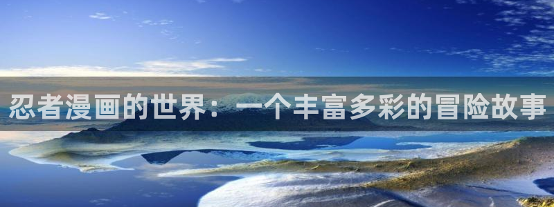 羞羞漫画网站免费观看