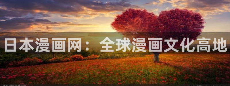 羞羞漫画app漫画正版下载