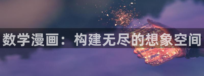 羞羞漫画网站免费看