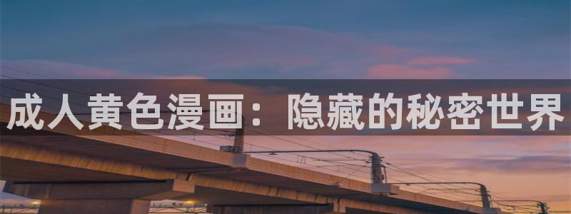 羞羞漫画网页入口
