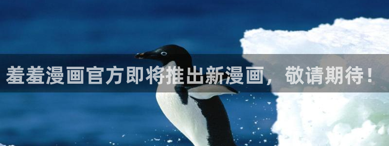 羞羞漫画韩漫免费入口