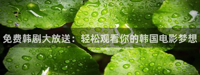 羞羞漫画首页网站